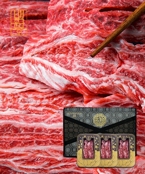 [백운몽] 1++ 한우 소한마리 선물세트 1.2kg(갈비살300g+특수부위900g)